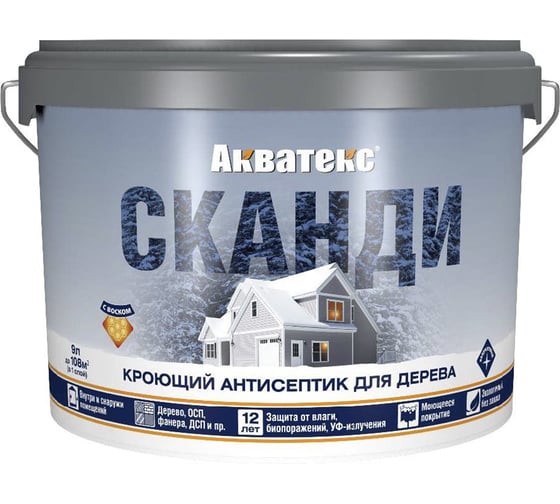 Изображение товара Антисептик для дерева Акватекс Сканди 65117, кроющий, полуматовый, база A, айсберг, 9 л 272557