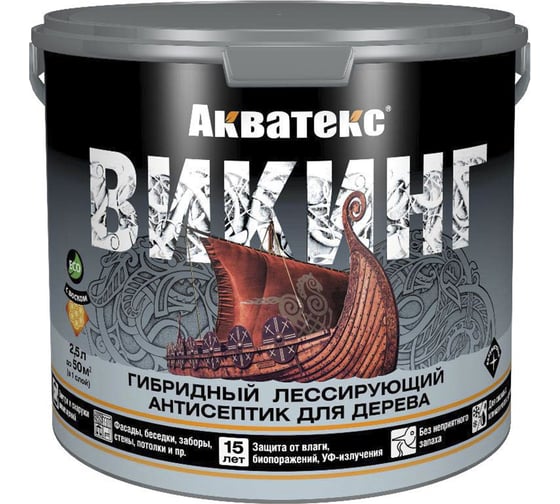 Изображение товара Антисептик для дерева Акватекс Викинг 65085, лессирующий, полуматовый, 2,5 л, калужница 272525