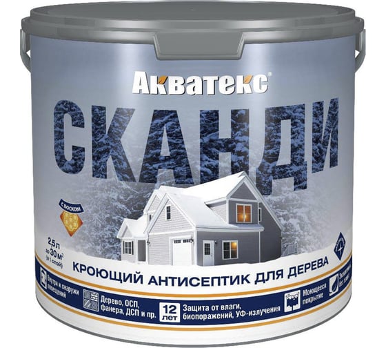 Изображение товара Антисептик для дерева Акватекс Сканди 65115, кроющий, полуматовый, 2,5 л, фьорд 272555