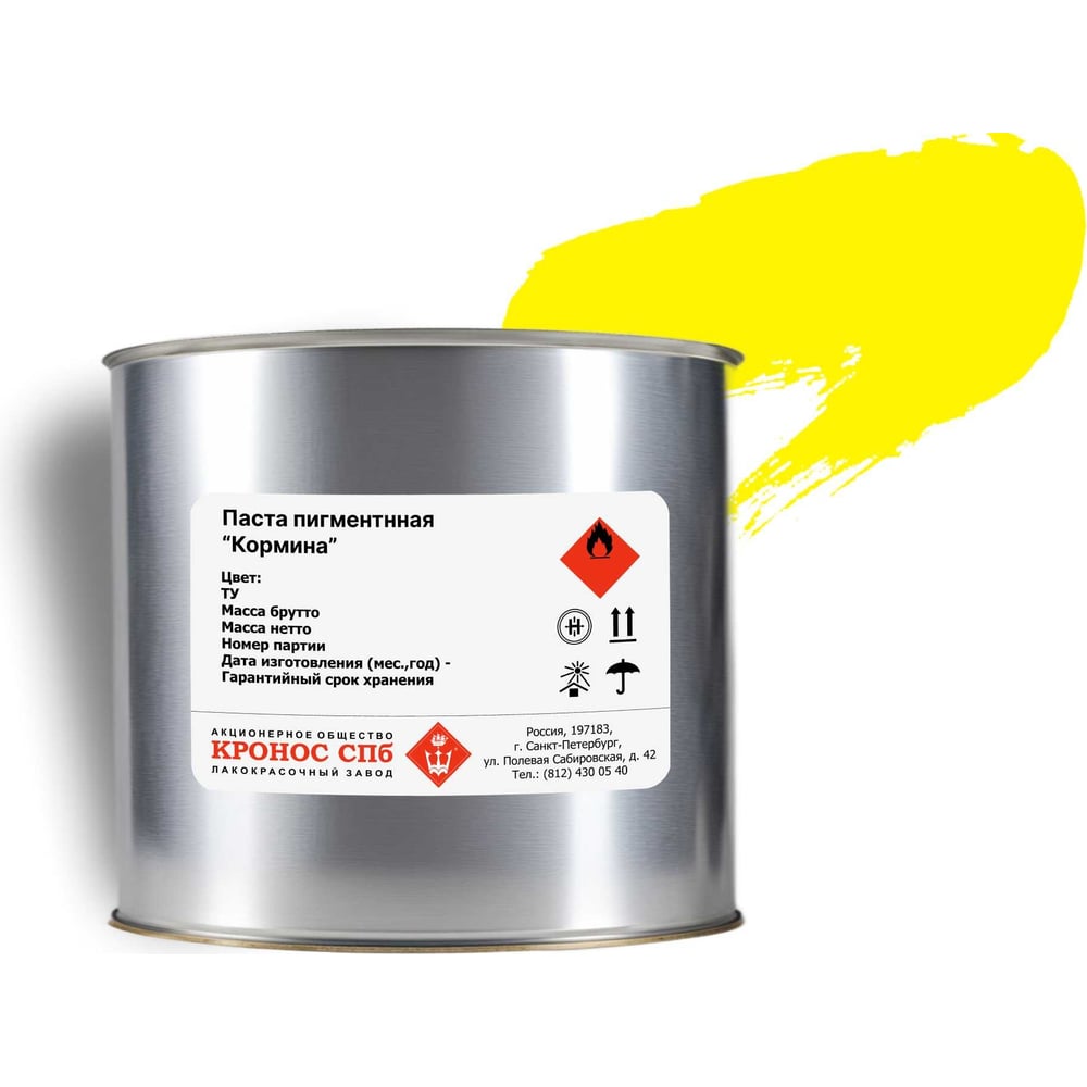 Изображение товара Пигментная паста КРОНОС СПб Кормина желтая, банка - 2,5 кг 4605578002188