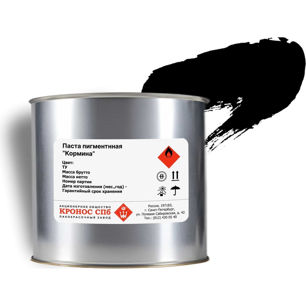 Изображение товара Пигментная паста КРОНОС СПб Кормина черная 2,5 кг для бетона и наружных работ