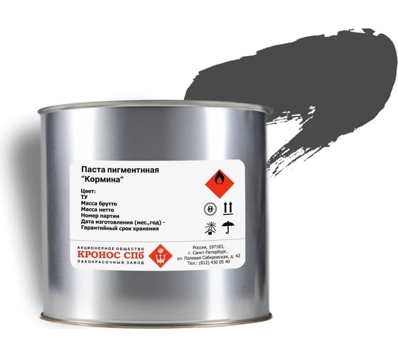 Изображение товара Пигментная паста КРОНОС СПб Кормина тёмно-серая, банка - 2,5 кг 4605578002232