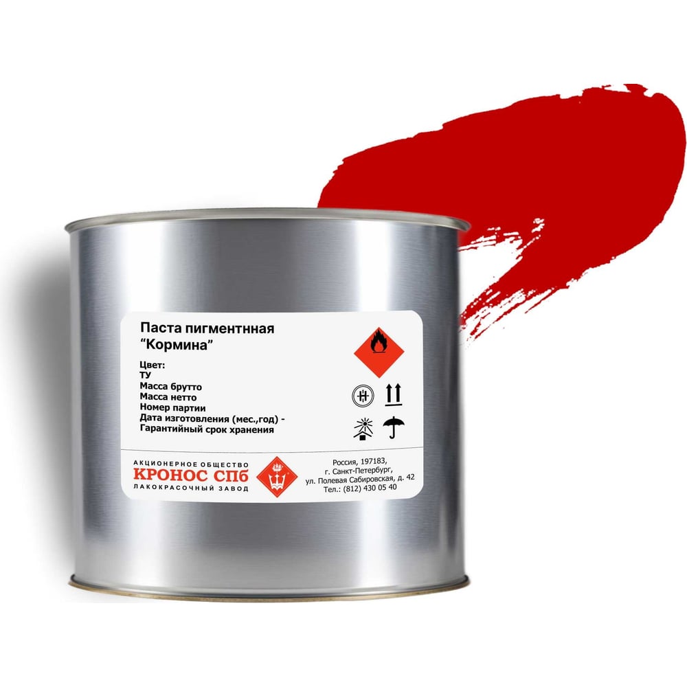 Изображение товара Паста пигментная КРОНОС СПб Кормина красная 2,5 кг для краски и штукатурки