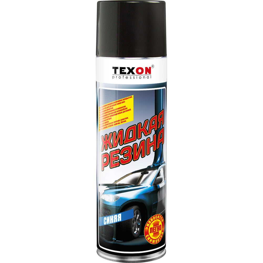 Изображение товара Жидкая резина TEXON 650 мл, синяя TX182183
