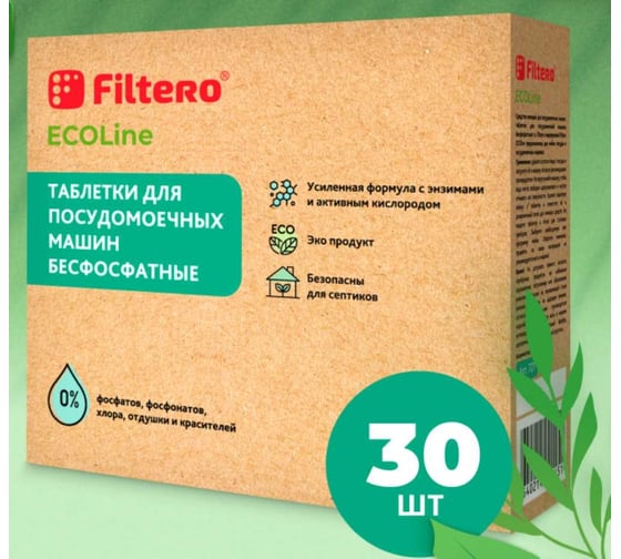Изображение товара Таблетки для посудомоечных машин FILTERO бесфосфатные Ecoline, 30 шт 721