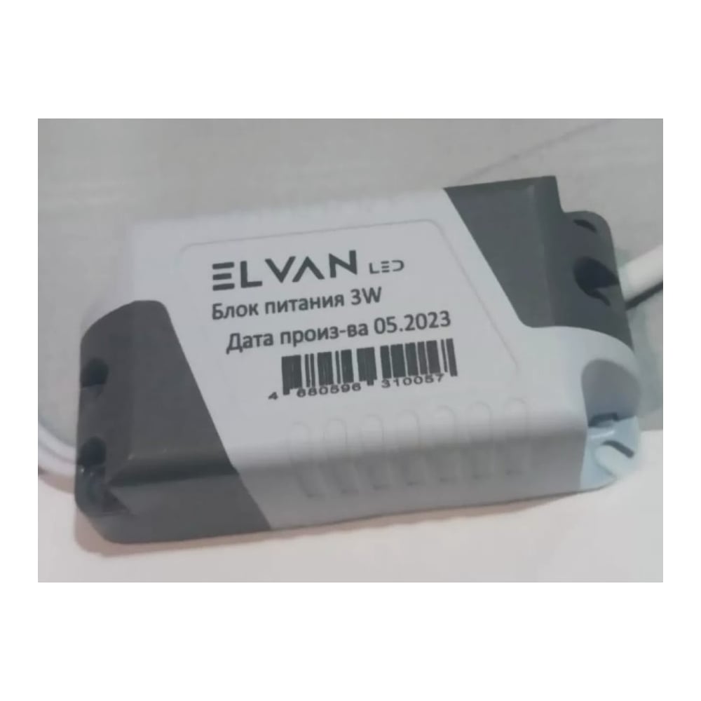 Изображение товара Блок питания 3W для светодиодных источников света Elvan
