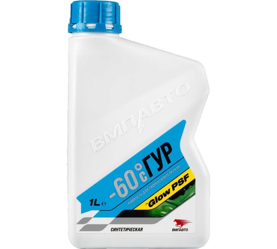 Изображение товара Жидкость для гидроусилителя руля ВМПАВТ -60 град., 1 л 9201