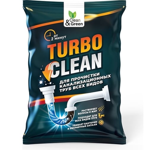 Изображение товара Средство для прочистки канализационных труб Прохим щелочное, пакет, 70 гр CG8083