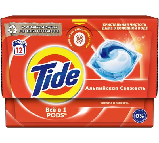 Изображение товара Капсулы для стирки белья Tide Альпийская Cвежесть 12 шт 0001230274