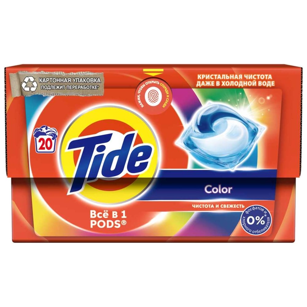 Изображение товара Капсулы для стирки белья Tide Color 20 шт специальная формула