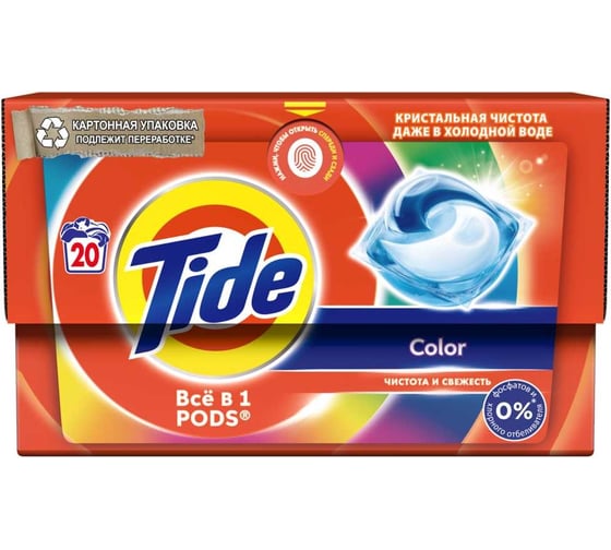 Изображение товара Капсулы для стирки белья Tide Color 20 шт 0001230278
