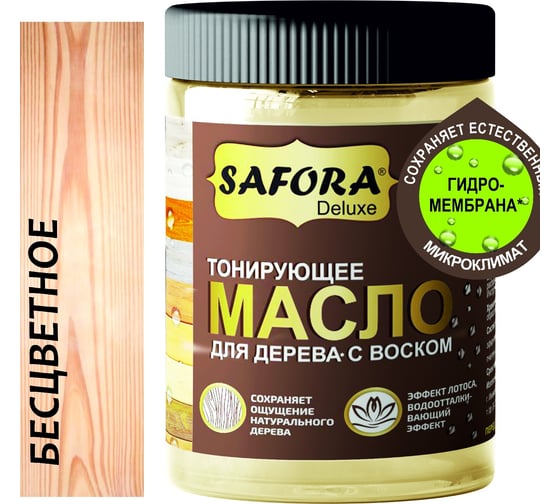 Изображение товара Масло для дерева с воском SAFORA бесцветное 50 мл МД50/7