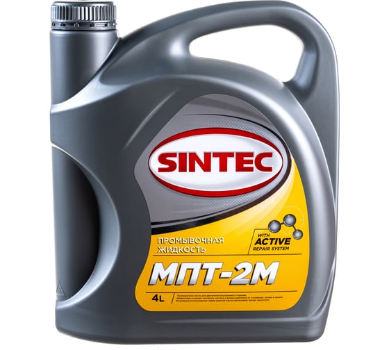 Изображение товара Промывочное масло Обнинскоргсинтез Sintec МПТ-2М 4 л 999806
