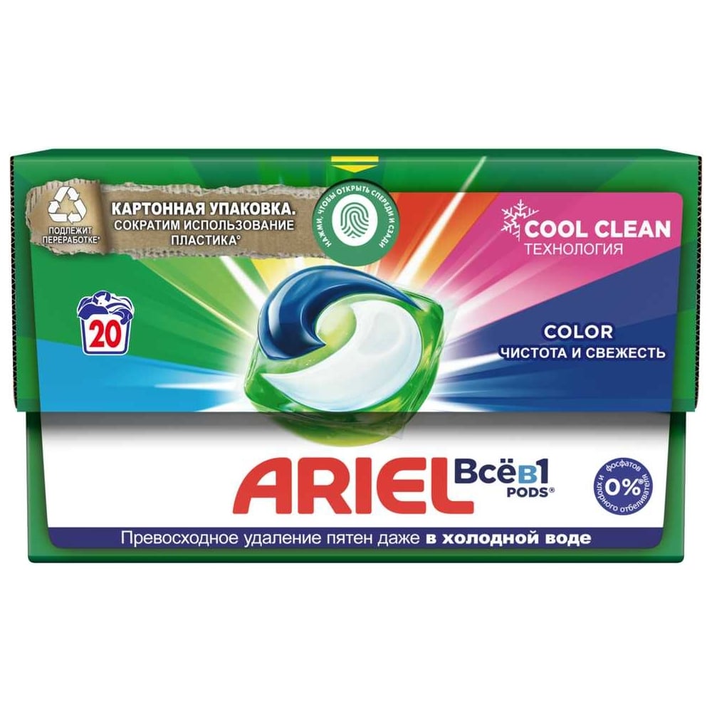 Изображение товара Капсулы для стирки белья Ariel Color 20 шт 0001220435