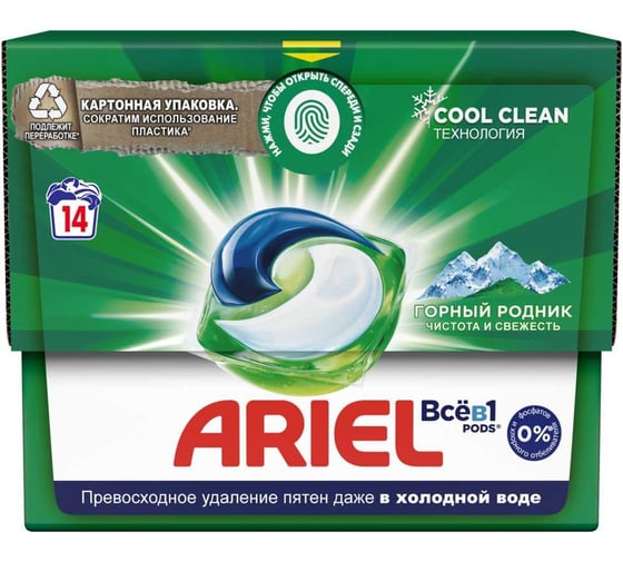 Изображение товара Капсулы для стирки белья Ariel Горный Pодник 14 шт 0001220434