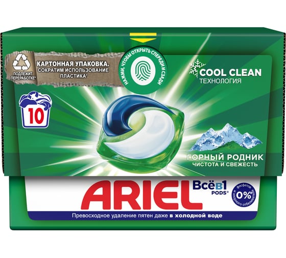 Изображение товара Капсулы для стирки белья Ariel Горный Pодник 10 шт 0001220424