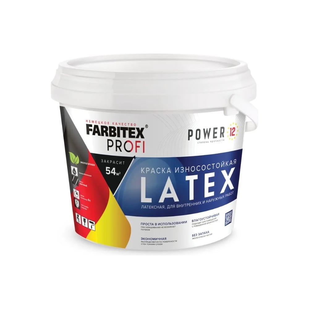 Изображение товара Краска Farbitex Latex PROFI латексная для внутренних работ 8л