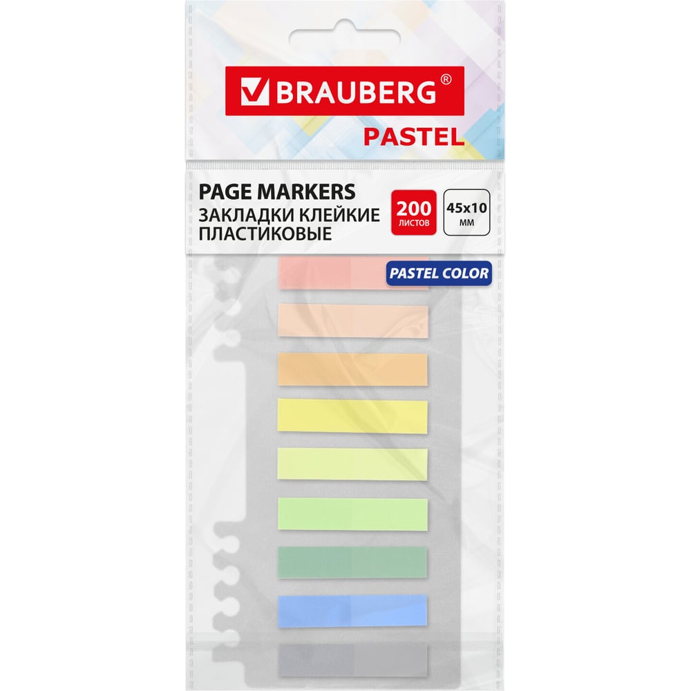Изображение товара Закладки клейкие пастельные BRAUBERG Pastel, пластиковые, 45x10 мм, 10 цветов х 20 листов 115579