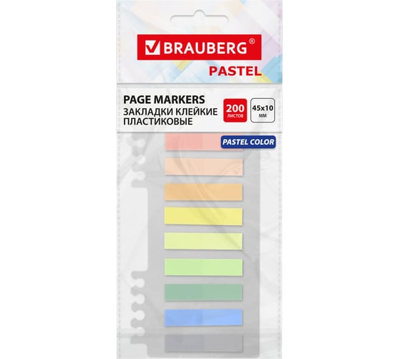 Изображение товара Закладки клейкие пастельные BRAUBERG Pastel, пластиковые, 45x10 мм, 10 цветов х 20 листов 115579