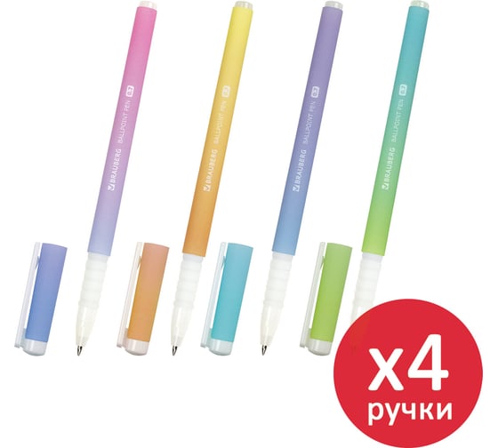 Изображение товара Ручка шариковая Soft Touch Grip Grade Pastel, синяя, Комплект 4 шт, линия 0,35 мм, BRAUBERG 881026