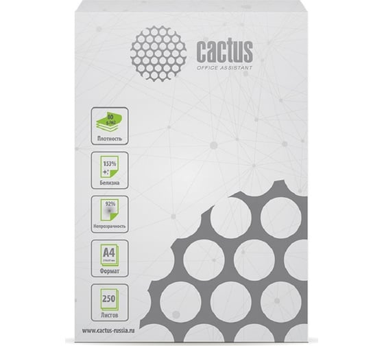 Изображение товара Бумага Cactus CS-OPB-A480250 A4/марка B/80г/м2/250л./белый CIE153% общего назначения(офисная) 1114834