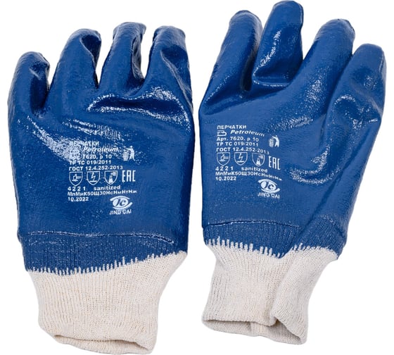 Изображение товара Перчатки ЗТ х/б с двойным нитриловым покрытием Петролеум размер 10, пара 762010