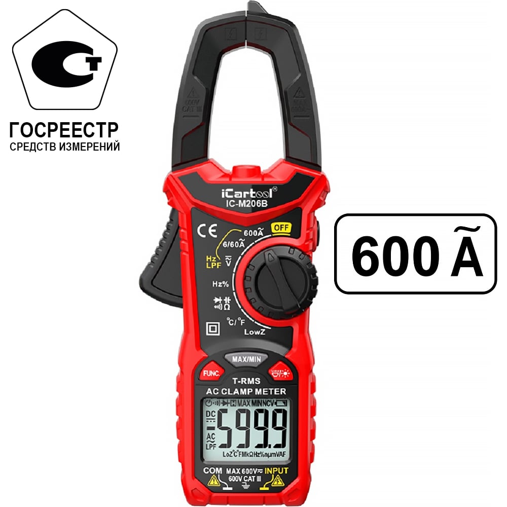 Изображение товара Токовые клещи переменного тока iCarTool 600 A c мультиметром, TRMS IC-M206B Изображение товара Токовые клещи переменного тока iCarTool 600 A c мультиметром, TRMS IC-M206B