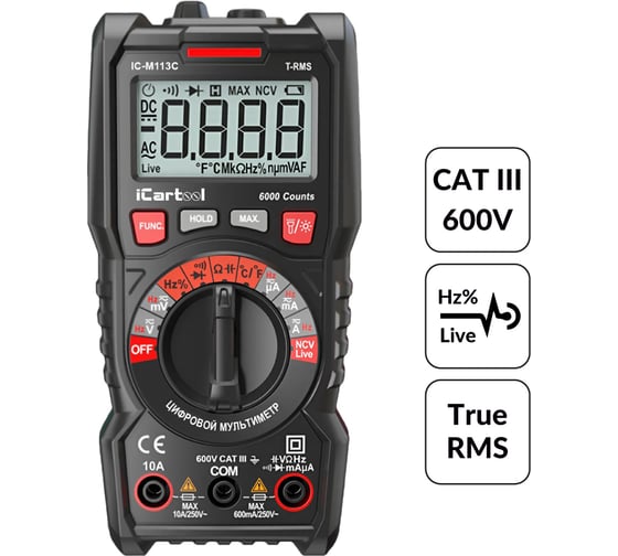 Изображение товара Цифровой мультиметр iCartool CAT III 600 V, TrueRMS, AC/DC IC-M113C