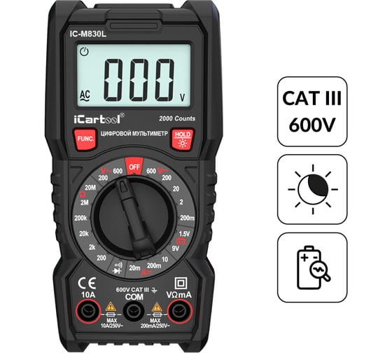 Изображение товара Цифровой мультиметр iCartool с подсветкой экрана, CATIII, 600 V IC-M830L
