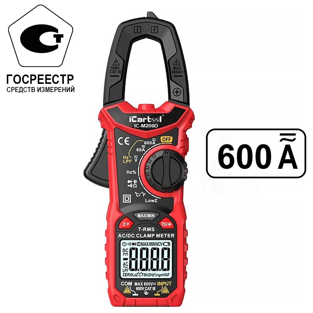 Изображение товара Токовые клещи постоянного/переменного тока iCarTool 600 A IC-M206D Изображение товара Токовые клещи постоянного/переменного тока iCarTool 600 A IC-M206D