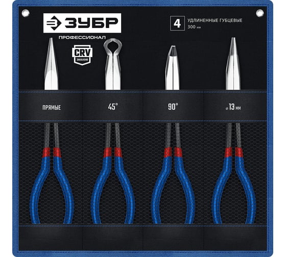 Изображение товара Набор удлиненного губцевого инструмента ЗУБР 4 шт. 22026
