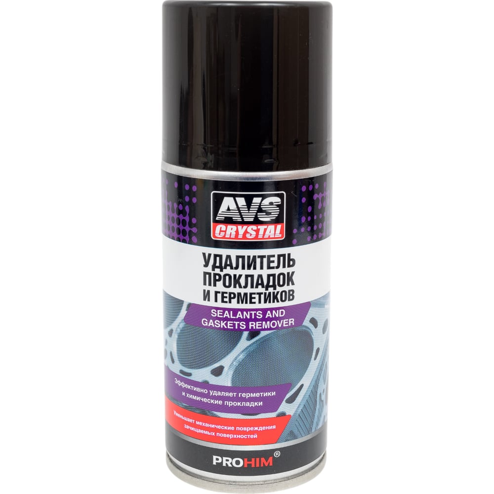 Изображение товара Удалитель герметиков и прокладок Прохим аэрозоль 210 мл AVS