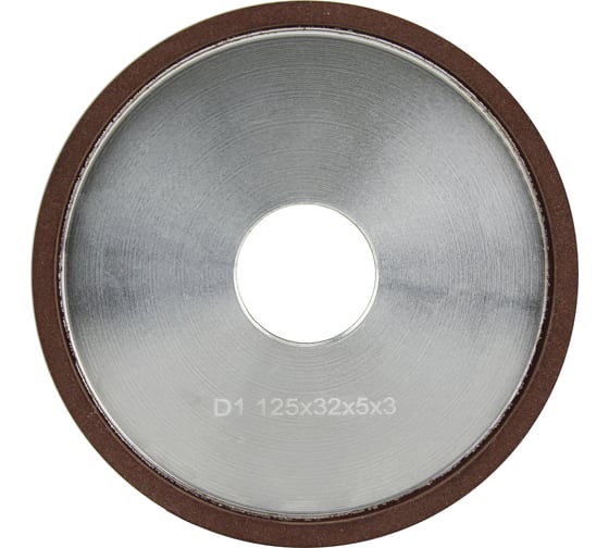 Изображение товара Круг заточной алмазный 125x3х5x32 мм, чашка плоский (D1) зерно 125/100 Diamond Industrial DIDCHZ125D1