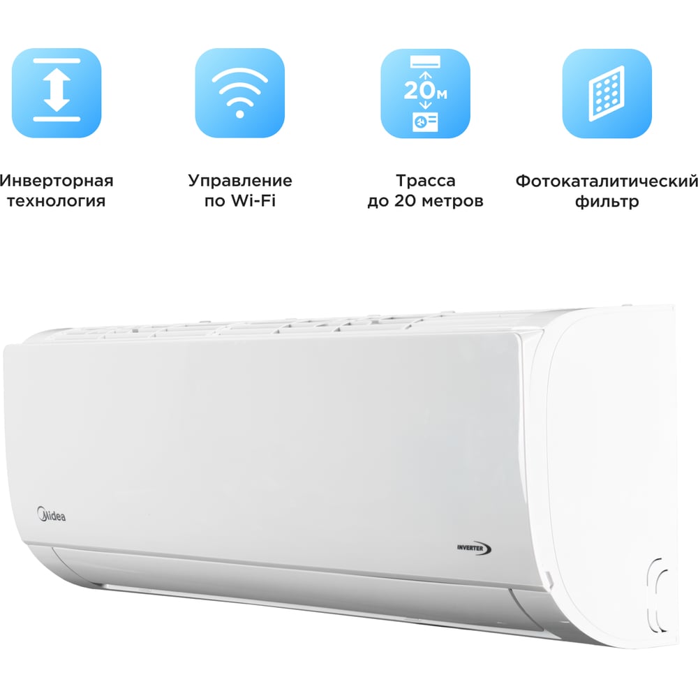 Сплит система Midea MSFRW-12N8C2