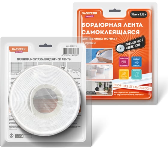Изображение товара Клейкая лента бордюрная для ванны и кухни DASWERK повышенной клейкости, 38 мм х 3,35 м, бутил 608774