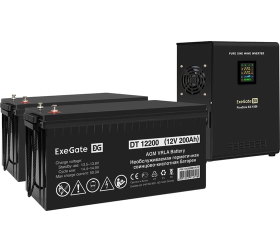 Изображение товара Комплект ExeGate ИБП EX295998RUS+батарея 200Aч EX282991RUS 2шт инвертор,синус,для котла,настенный FineSineSX-1500.LCD.AVR.2SH1500VA1050W,чистая синусоида,цветной LCD-дисплей 296584