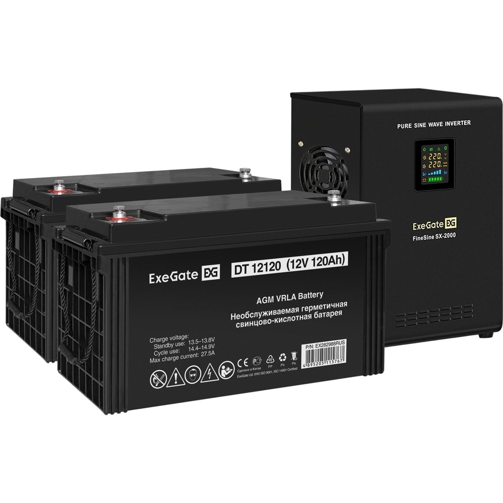 Изображение товара Комплект ExeGate ИБП EX296001RUS+батарея 120Aч EX282988RUS 2шт инвертор,синус,для котла,настенный FineSineSX-2000.LCD.AVR.2SH2000VA1400W,чистая синусоида,цветной LCD-дисплей 296602