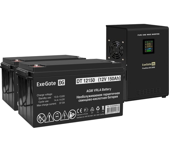 Изображение товара Комплект ExeGate ИБП EX296001RUS+батарея 150Aч EX282990RUS 2шт инвертор,синус,для котла,настенный FineSineSX-2000.LCD.AVR.2SH2000VA1400W,чистая синусоида,цветной LCD-дисплей 296605
