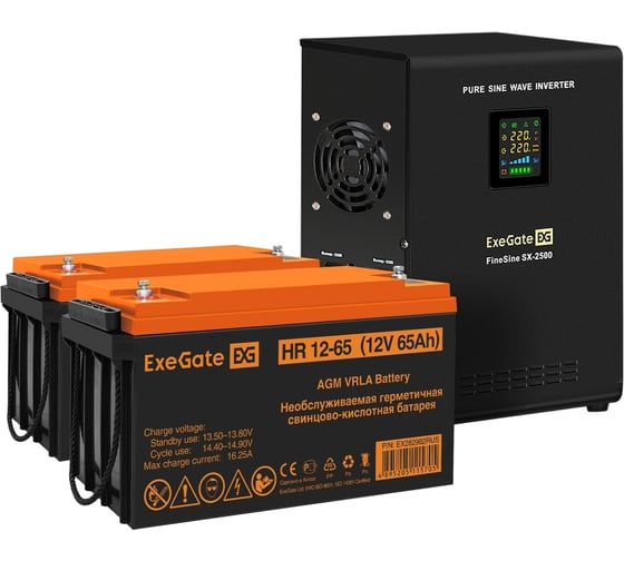Изображение товара Комплект ExeGate ИБП EX296002RUS+батарея 65Aч EX282982RUS 2шт инвертор,синус,для котла,настенный FineSineSX-2500.LCD.AVR.2SH2500VA1800W,чистая синусоида,цветной LCD-дисплей, 296618