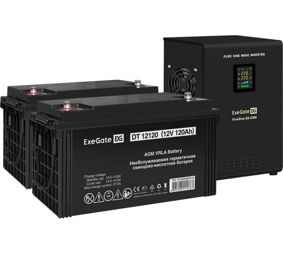 Изображение товара Комплект ExeGate ИБП EX296002RUS+батарея 120Aч EX282988RUS 2шт инвертор,синус,для котла,настенный FineSineSX-2500.LCD.AVR.2SH2500VA1800W,чистая синусоида,цветной LCD-дисплей 296625