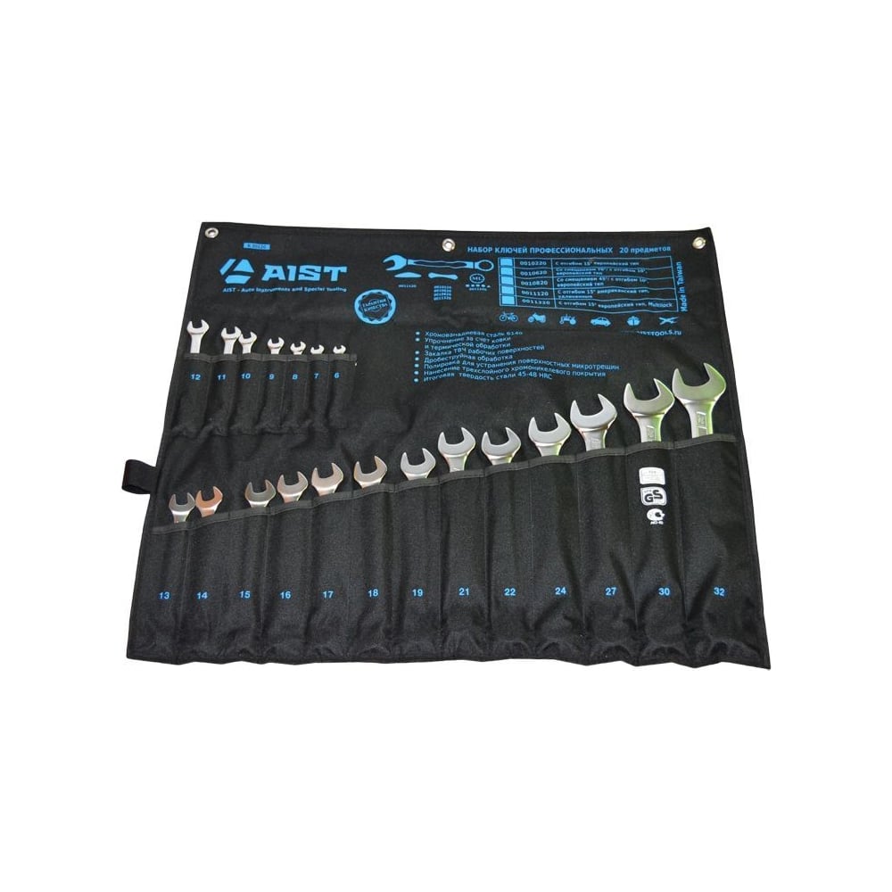 Изображение товара Набор ключей AIST MultiLock ML 6-32 мм 20 предметов профессиональный