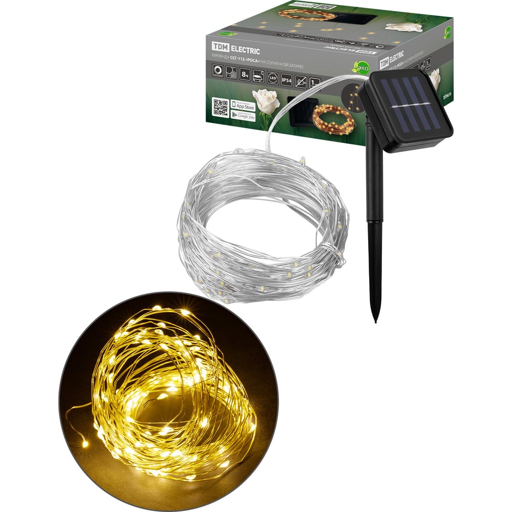 Изображение товара Гирлянда TDM ELECTRIC CCГ-112 Роса на солнечной батарее 10 м 100 LED теплый белый