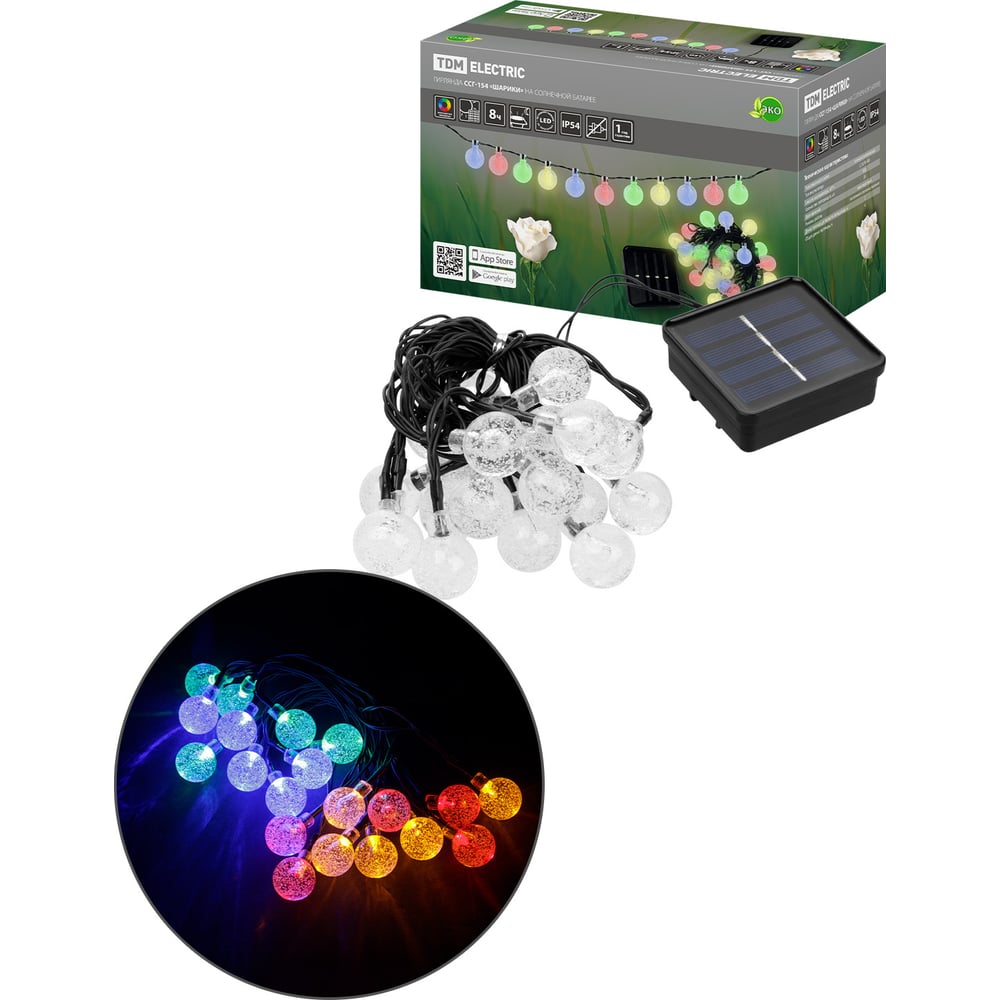 Изображение товара Гирлянда солнечная на улицу с многоцветными шариками 2.7 м TDM ELECTRIC ССГ-154