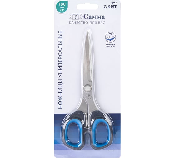 Изображение товара Ножницы Gamma G-915T универсальные, 180 мм 711089