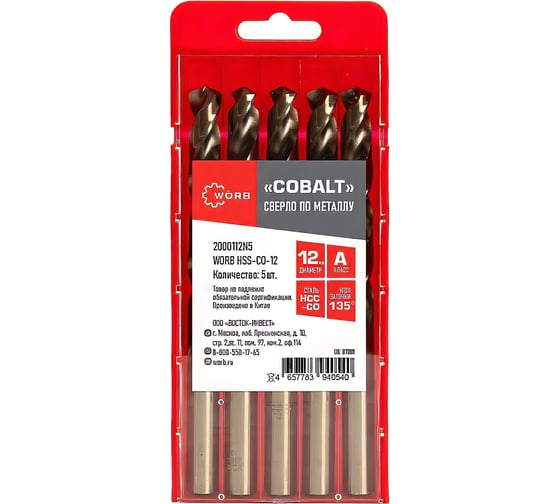 Изображение товара Сверло по металлу кобальтовое WORB HSS-CO-12 12 мм, 5 шт WÖRB 2000112N5