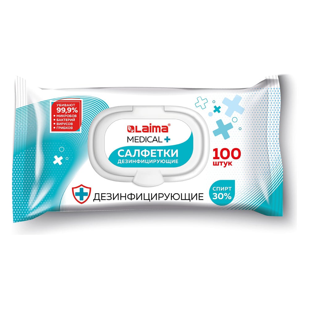 Изображение товара Дезинфицирующие салфетки LAIMA спиртовые (30процентные), для любых поверхностей, 100 шт., Medical 608767 Изображение товара Дезинфицирующие салфетки LAIMA спиртовые (30процентные), для любых поверхностей, 100 шт., Medical 608767