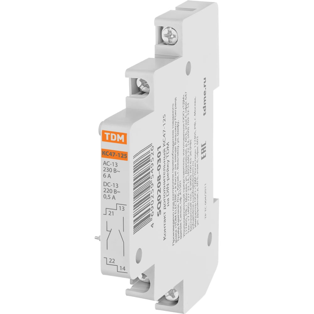 Изображение товара Контакт дополнительный КС47-125 на DIN-рейку модульный 2 контакта 220 В IP20 Изображение товара Контакт дополнительный КС47-125 на DIN-рейку модульный 2 контакта 220 В IP20