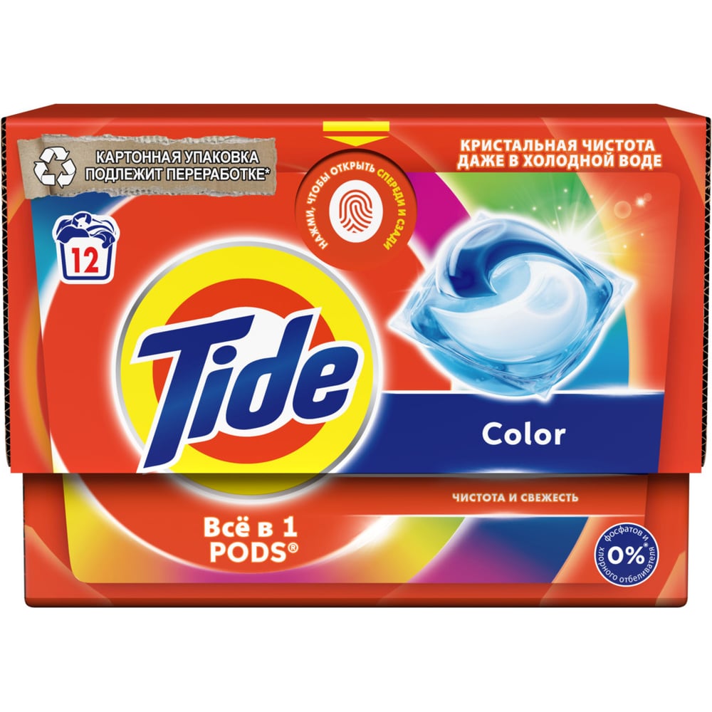 Изображение товара Капсулы для стирки Tide Color 12 шт, для цветных и темных тканей, эффективность и свежесть