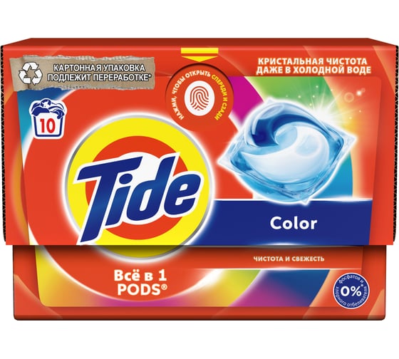 Изображение товара Капсулы для стирки белья Tide Color 10х16.8 г 0001230279