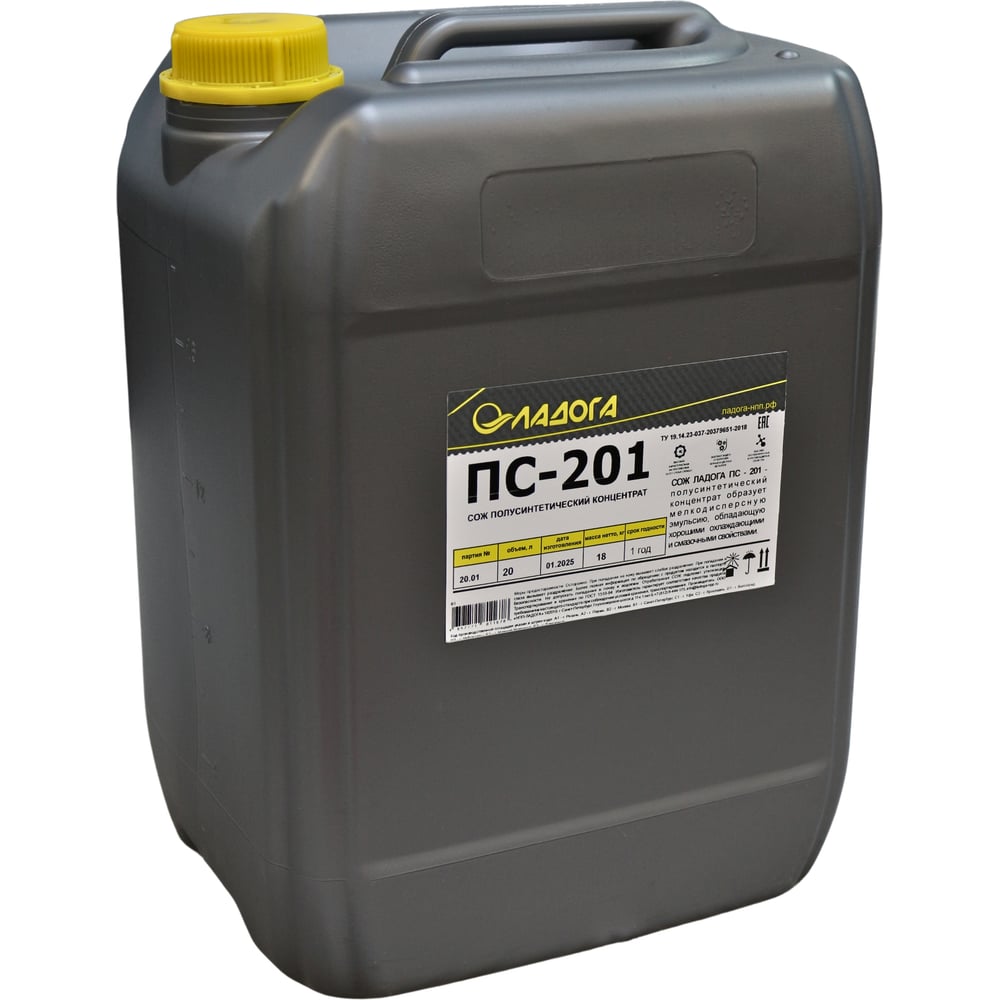 Изображение товара Смазочно-охлаждающая жидкость ПС-201 20л концентрат для металлообработки